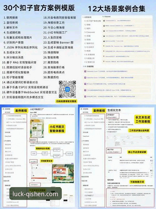 财神棋牌注册完整指南：从零开始的安全使用教程