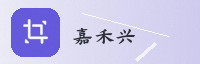 合作伙伴